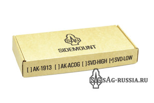 SAG боковой кронштейн для Тигр/СВД - Picatinny/Weaver, низкий